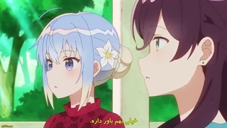 Shiro Seijo to Kuro Bokushi قسمت 9