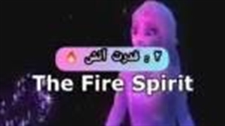 آیا السا فقط قدرت یخ دارد؟ (قابل توجه هیترا )-144p