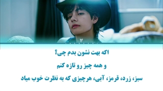 ویدیو لیریک فارسی اهنگ BLUE از تهیونگ