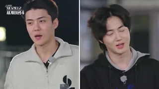 قسمت 9 فصل 4 برنامه نردبان اکسو +زیرنویس فارسی exo's ladder season 4 ep 9 +  sub