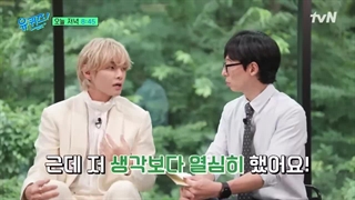 پیش_نمایش حضور تهیونگ در برنامه You Quiz on the Block-720p(درخاستی)