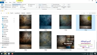 بکگراند آتلیه