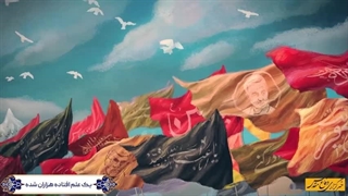 فیلم/ یک عَلَم افتاده هزاران شده