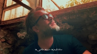 آهنگ جدید بنیامین پرسش - میفاموزیک