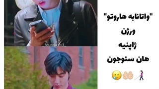 وایب یکسانی که این دونفر دارن :)