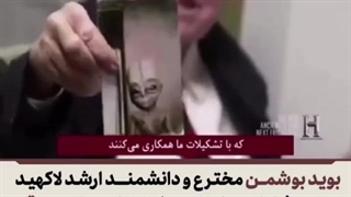 موجودات فضایی و اسرار فرازمینی ها در کلام دانشمندان و سیاستمداران