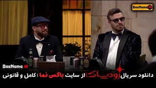 تماشای قسمت ششم شوی شب های مافیا: زودیاک - قسمت 6