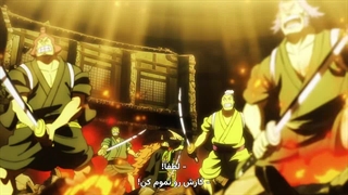 انیمه One Piece قسمت 1075 با زیرنویس چسبیده فارسی