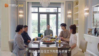 سریال چینی خواهش میکنم خانواده ام شو Please Be My Family 2023 قسمت 8 (درخواستی) با زیرنویس فارسی