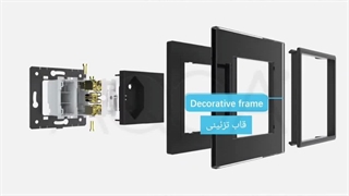 پریز و کلید هوشمند  لیوویو