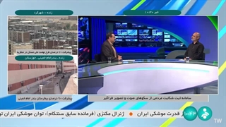 ساترا و حمایت از حقوق معنوی مخاطب