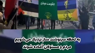 پیام خیلی مهم رهبر ایران :به لحظه سرنوشت ساز نزدیک می شویم مردم و مسئولان آماده شوند