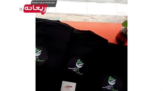 چاپ لوگوی شرکت و کسب و کار شما روی تیشرت در چاپخانه ریحانه