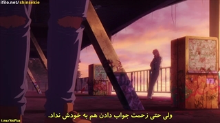 اسکیت تا بینهایت قسمت ۹ : ما قبلا خاص بودیم _ زیرنویس فارسی