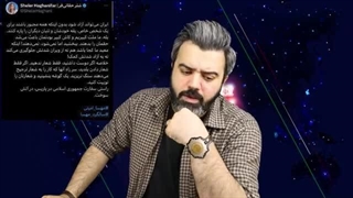 14020622: حمله سازماندهی شده قمی کلا به رضا پهلوی؛ سناریو حذف تیم رضا پهلوی جدی تر شد