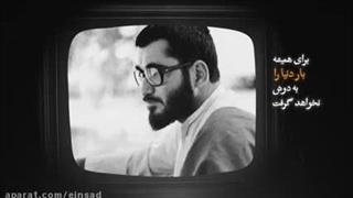 شماره 15 برای چی میمیری