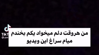 تفاوت اعضا در گفتن......