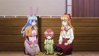 انیمه کشیش بزرگ  Seija Musou قسمت 11 با زیرنویس