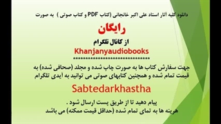 ناجی موعود برداشتن خال گوشتی