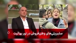 بازخوانی نقش سلبریتی ها در اغتشاشات پاییز ۱۴۰۱