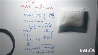 نکات مهم قبل ازخرید لوله کاروگیت لیفت صورت