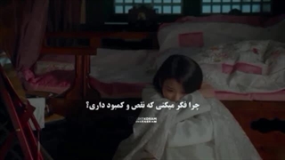 ادیت از سرال عاشقان ماه