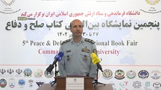 فیلم/ نشست خبری نمایشگاه بینالمللی کتاب صلح و دفاع