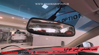 آینه الکتروکرومیک ومانیتور نیسان تیانا