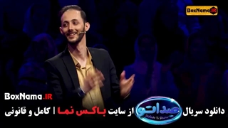 سریال صداتو - قسمت 12: شعبده باز! (قسمت آخر) دژاوو یعنی چی