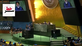 14020629: سرخط - طوفان رییسی در سازمان ملل؛ رییسی در سازمان ملل قرآن بالا برد!