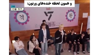 خنده های ورنون>>>