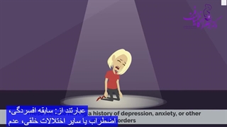 افسردگی پس از زایمان