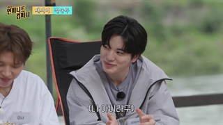 برنامه Company Infinite 2023 قسمت 6 با زیرنویس فارسی