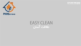 تاسیسات در رشت