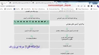 آموزشگاه فنی و حرفه ای آزاد پژواک ساوه