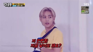برنامه Running Man با حضور تهیونگ ( BTS) همراه زیرنویس فارسی آنلاین♡♡ کپ
