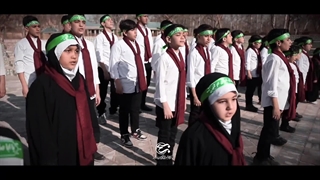 سرود آماده ظهور - کاری از گروه سرود امام زمانی های البرز