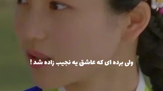 سدا اند های زیادی دیدیم ولی آقای آفتاب...