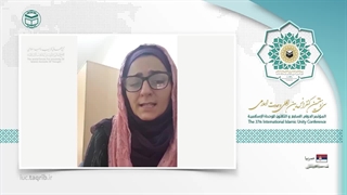 خانم مونا یوسف سپاهیچ