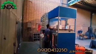 تولید بدنه یخچال ترمو وکیوم فرمینگ