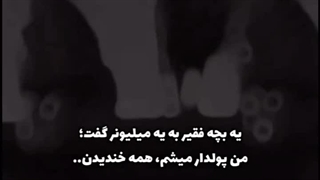 ویدیو کوتاه انگیزشی عالی برای اینستاگرام