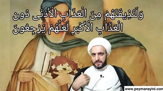 بلاء برای چیه