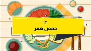 یازده صبحانه برتر برای دیابتی ها