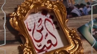 شوکت یا قمر