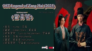آهنگ و موسیقی سریال چینی افسانه زانگ های (Legend Of Zang Hai OST)