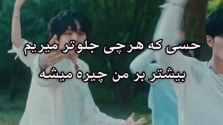 EPEX _ UNIVERSE با زیرنویس فارسی چسبیده