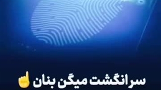 بلی قادرین علی ان نسوی بنانه