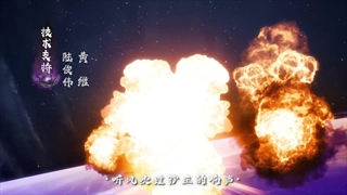 انیمه پری کوچک یائو Little Fairy Yao قسمت 10