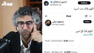 14040308: درباره «اَنگ یـهودی» زدن به قاسمیان و بقیه!