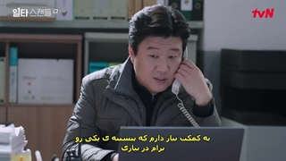 قسمت سیزدهم سریال دوره فشرده عاشقانه +زیرنویس فارسی چسبیده Crash Course in Romance 2023